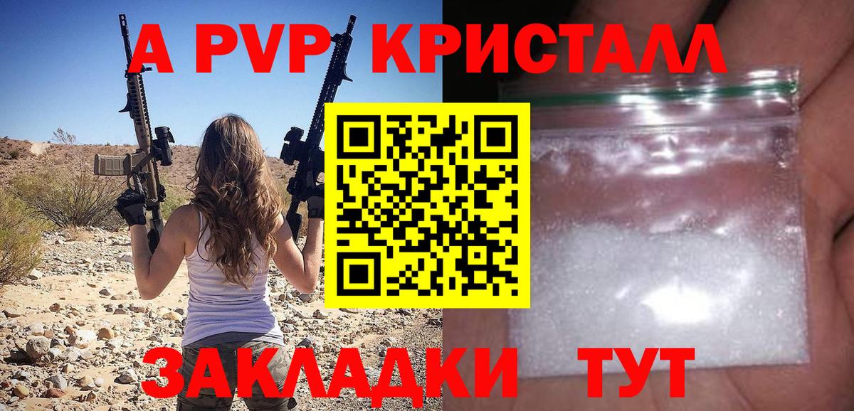 А ПВП VHQ Чехов