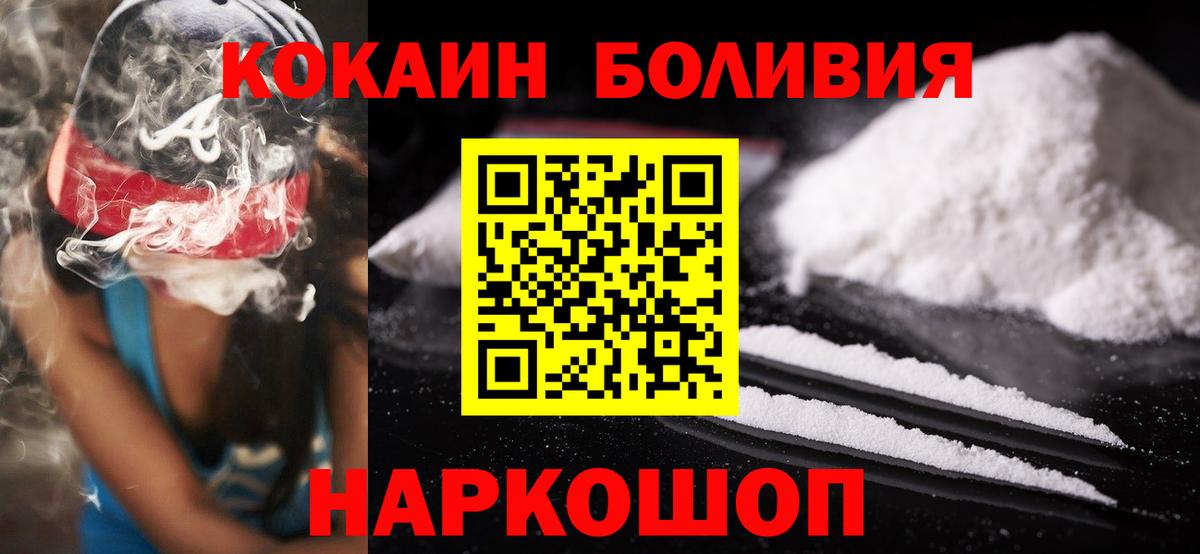 COCAIN VHQ Чехов