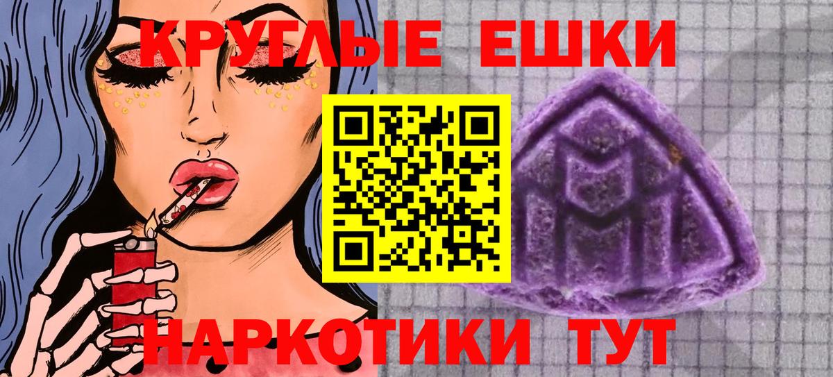 Чехов  Ecstasy VHQ  Ecstasy  Вход с VPN  ЭКСТАЗИ Дубай 