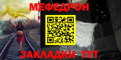 трава Гай