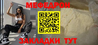 трава Гай