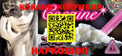 мяу мяу кристалл Гатчина