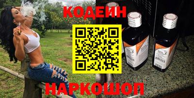 мяу мяу кристалл Гатчина