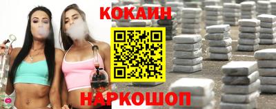 мяу мяу кристалл Гатчина