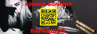 трава Гай