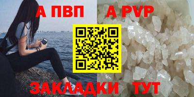 трава Гай