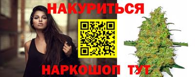мяу мяу кристалл Гатчина