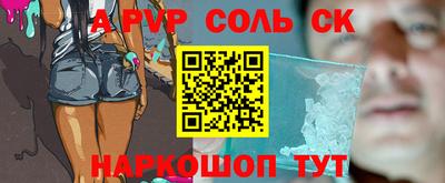 трава Гай