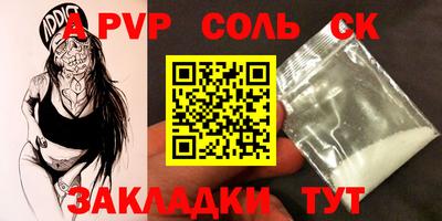 трава Гай