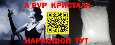 трава Гай