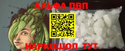 мяу мяу кристалл Гатчина