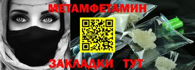 мяу мяу кристалл Гатчина