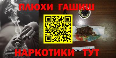 мяу мяу кристалл Гатчина