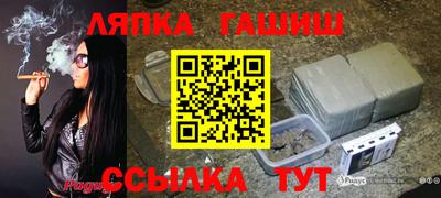 трава Гай