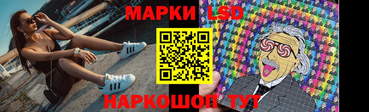 Лсд 25 экстази ecstasy Чехов