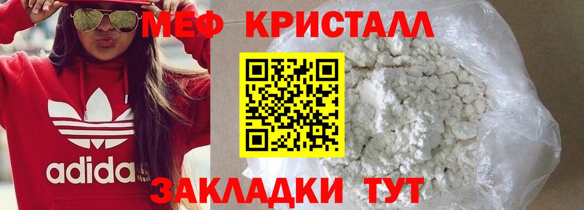 МЕФ мука Чехов