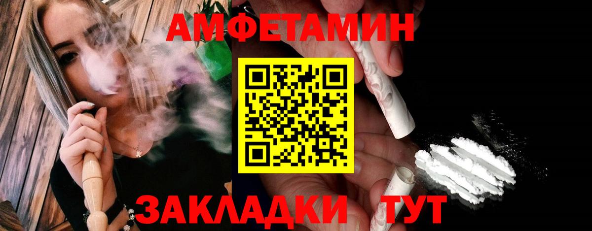 Чехов  Первитин пудра  Вход с VPN  Первитин пудра 