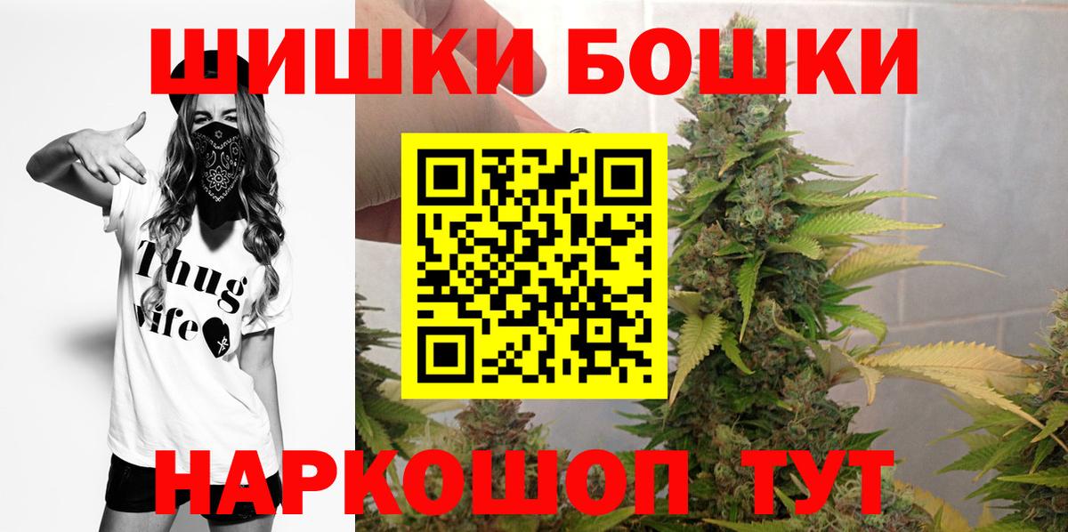 Каннабис LSD WEED Чехов